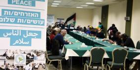 نشطاء فلسطينيون يتظاهرون ضد مؤتمر "سلام" وصفوه بالتطبيعي يعقد في رام الله