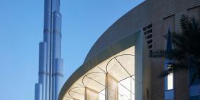 متجر جديد لأبل يعمل بالطاقة الشمسية