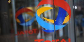 شركة "توتال" تقاضي الجزائر