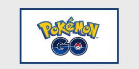 "بوكيمون غو" تحطم الرقم القياسي كأكثر التطبيقات تنزيلاً