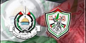 ندوة سياسية بعنوان "المصالحة .. فرصة اخيرة" في طولكرم