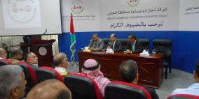 الخليل تحتضن مؤتمر " مال وأعمال"