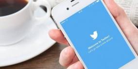"تويتر" يعدِّل ميزة التصويت