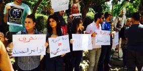 بالصور: انطلاق المظاهرات الطلابية ضد التجنيد