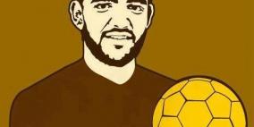 مهرجان رياضي برام الله تضامنا مع الأسير السرسك