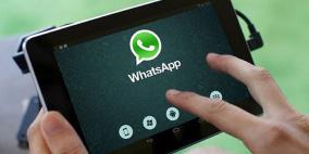واتساب يتجه الى استراتيجية جديدة لكسب المال