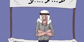 محمد سباعنة