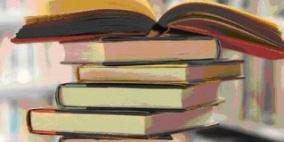 سلفيت: اطلاق فعاليات اسبوع القراءة الوطني في الزاوية