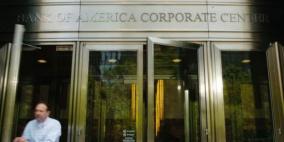 بنك أوف أمريكا يدفع 783 مليون دولار تسوية لتضليل في خدمات بطاقات الائتمان