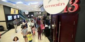 البيرة: مئات الأطفال يستمتعون بالعرض الافتتاحي لفيلم "أنغري بيردس"