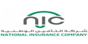 التأمين الوطنية  " NIC " تساهم في رعاية فعاليات عيد الأضحى