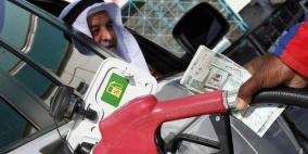 160 مليار دولار كلفة دعم الطاقة في دول الخليج سنوياً