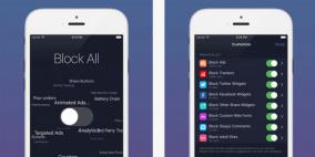 تطبيق لإيقاف إعلانات الإنترنت على أجهزة آيفون