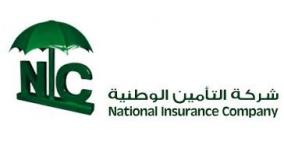 " التأمين الوطنية تساهم في توفير كراسي متحركة للأشخاص ذوي الإحتياجات الخاصة