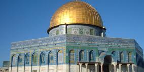 تكريم حافظة للقرآن في المسجد الأقصى