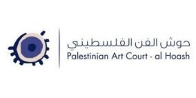 حفل عشاء خيري ومزاد علني لإنشاء اول متحف فن فلسطيني في القدس