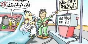 غلاء أسعار البنزين