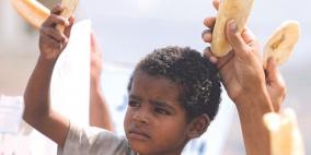 منحتان من البنك الدولي لليمن