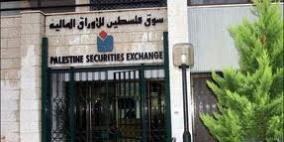 خسارة "سوق فلسطين" تتجاوز 700 ألف دولار العام الماضي