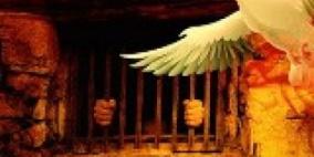 الافراج عن اسير مقدسي بعد قضاء مدة محكوميته