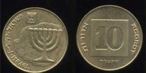 الفقراء الأكثر تضررا من غياب استخدام العشرة أغورات في فلسطين