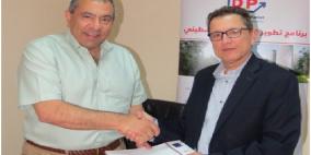 تطوير الاسواق الفلسطيني (PMDP) ومؤسسة النداء الفلسطيني الموحد (UPA) يوقعان مذكرة تفاهم