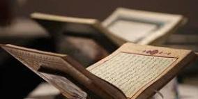 كلمات قرآنية تفهم خطأ