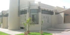 تشكيل مجلس بلدي أريحا