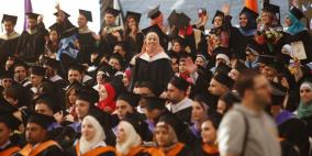 حفل التخرج الفوج 40 لجامعة بيرزيت - اليوم الثالث