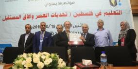 النجاح تعقد المؤتمر العلمي الدولي الثاني