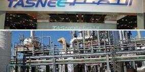 خسائر فصلية قاسية لـ"التصنيع الوطنية" بـ296 مليون ريال