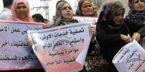 اعتصام جماهيري أمام مقر "الأونروا" بغزة احتجاجا على تقليص خدماتها