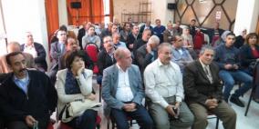 جمعية الموظفين الحكوميين تعقد لقاءًا تشاورياً مع اتحاد المعلمين