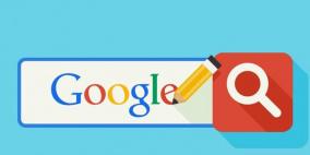 حيل ونصائح للاستفادة من "غوغل" في المعلومات عن الكتب