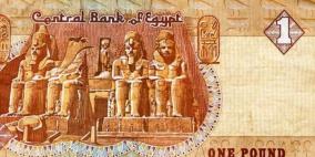 مصر- خيارات الحكومة المرّة لوقف تدهور العملة