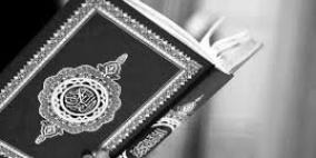 الإعجاز الرقمي: العام والسنة في القرآن