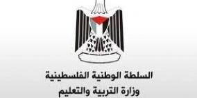 تربية الخليل والشرطة تطلقان مبادرة متابعة الرحلات المدرسية