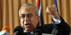 فياض: التمكين الذاتي والتغلب على الأزمة المالية يساهم في حماية قرارنا الوطني