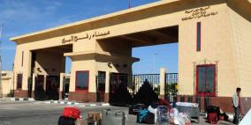 السلطات المصرية تقرر تمديد فتح معبر رفح يومي الخميس والجمعة