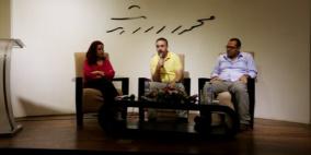 رام الله: الاحتفال بتوقيع رواية 'نُزل الذرة الصفراء'