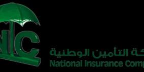 التأمين الوطنية "NIC" تساهم في دعم صندوق الطالب في جامعة بيرزيت