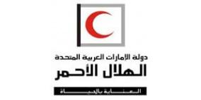 الهلال الأحمر الإماراتي يتبرع بـ8 ملايين دولار لبناء 4 مدارس في غزة