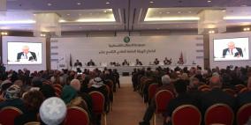 اجتماع الهيئة العامة العادي التاسع عشر لشركة الاتصالات الفلسطينية