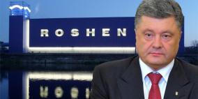 الرئيس الأوكراني يبدأ ببيع أملاكه