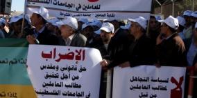 فعاليات احتجاجية للعاملين بالجامعات الحكومية