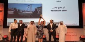 انجاز سينمائي فلسطيني: فلم واجب يحصد جائزة مهرجان دبي