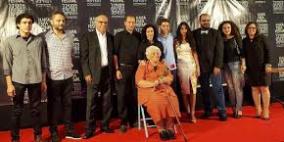 عرض فيلم "أمور شخصيّة" في الناصرة