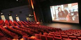 "شاشات سينما المرأة و"عباد الشمس لحماية الانسان والبيئة" ينظمان عروض بيئية