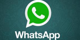 هكذا يمكنك تشغيل "واتساب" على هاتفين في وقت واحد