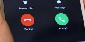 كيف تُسجل مكالمة هاتفية على آي فون؟